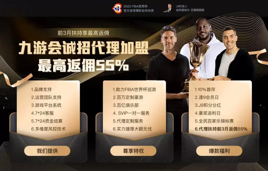 OG真人代理是什么？