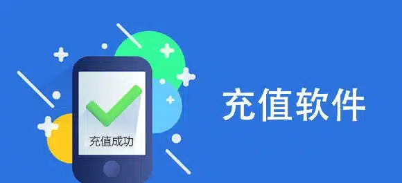 在 OG真人 进行充值需满足的基本条件